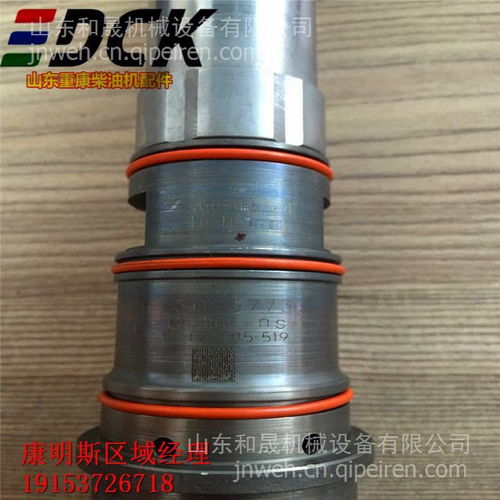 【4902828喷油嘴cumminsqsk23喷油器重汽燃油产品 厂家供应,4902828价格,图片,配件厂家】