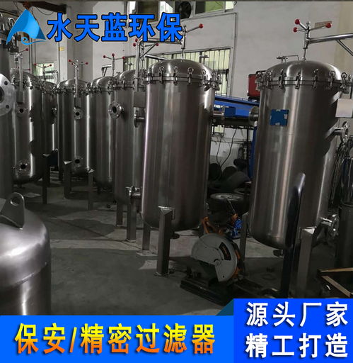 安顺精密过滤器厂家