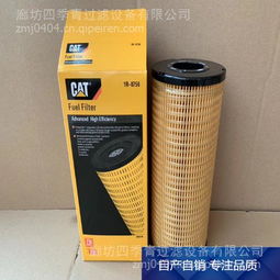 【替代卡特323d2l挖掘机机油滤芯322-3155发动机燃油滤芯,322-3155价格,图片,配件厂家】