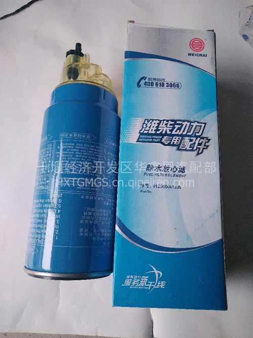 【优势产品燃油滤清器/滤芯,l420价格,图片,配件厂家】