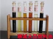 永昌燃料油现货价格,永昌燃料油厂家直销图片|永昌燃料油现货价格,永昌燃料油厂家直销产品图片由山东永昌燃料油公司生产提供-