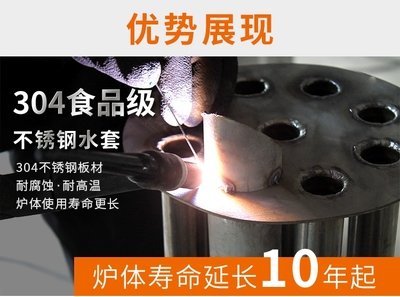 家用生物质颗粒取暖炉环保节能新能源燃料