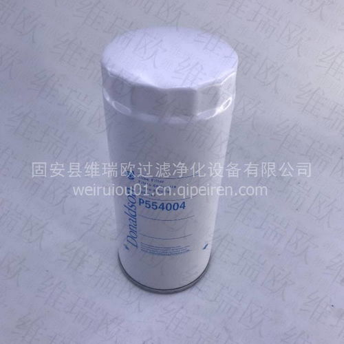 发电机组机油滤芯P554004 关键配件解析与选购指南